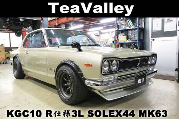 teavalley191-img600x400-14888897159wuasa