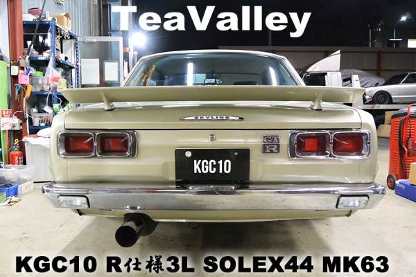 teavalley191-img600x400-1488889715c56slp
