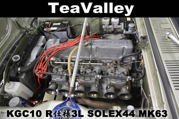 teavalley191-img600x400-1488889715grsgak