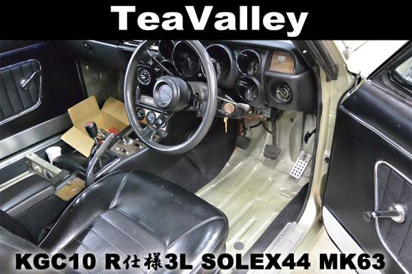 teavalley191-img600x400-1488889715h6bcih