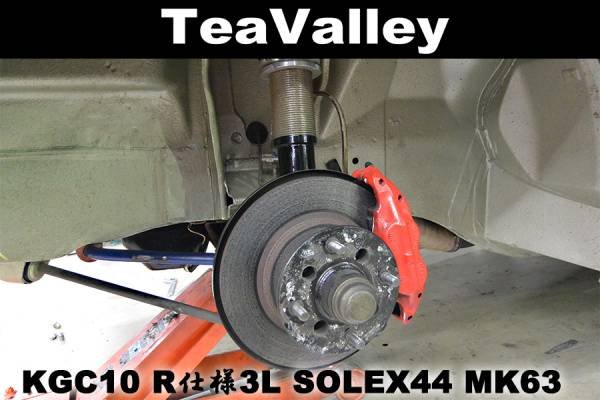 teavalley191-img600x400-1488889715j6z55r