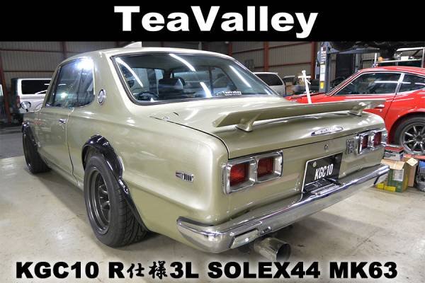 teavalley191-img600x400-1488889715o6ohvx