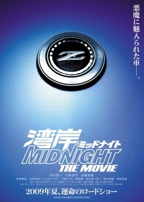 wanganmidnightposter.jpg